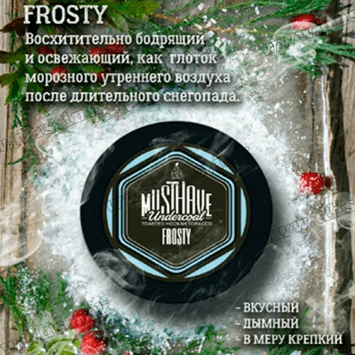 Табак MustHave (Маст хэв) - Frosty (Холод) 125г
